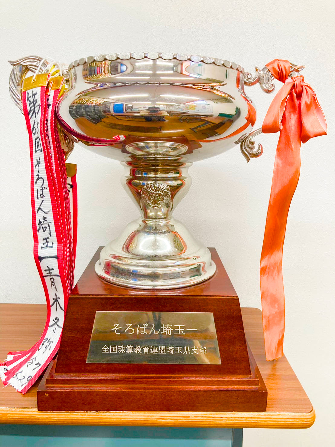 ぶれいんずSCの競技大会の様子